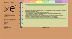 Desktop Screenshot of 179e.net